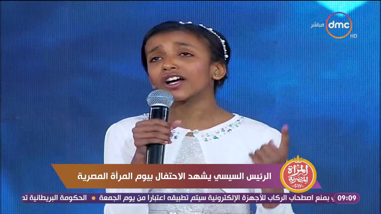 المرأة المصرية 2017 - أغنية 