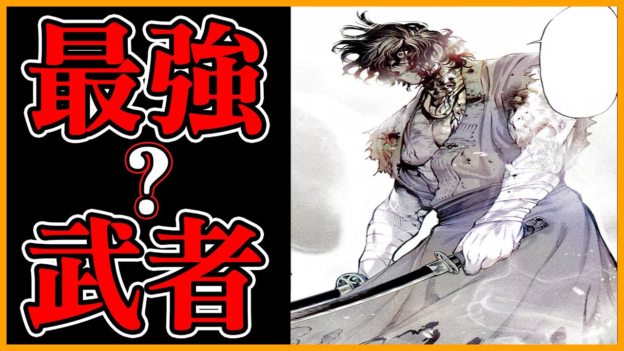 初出茅廬宮本武藏VS金剛仁王本多忠勝！決定天下最強的亂鬥作品，值得一看嗎？