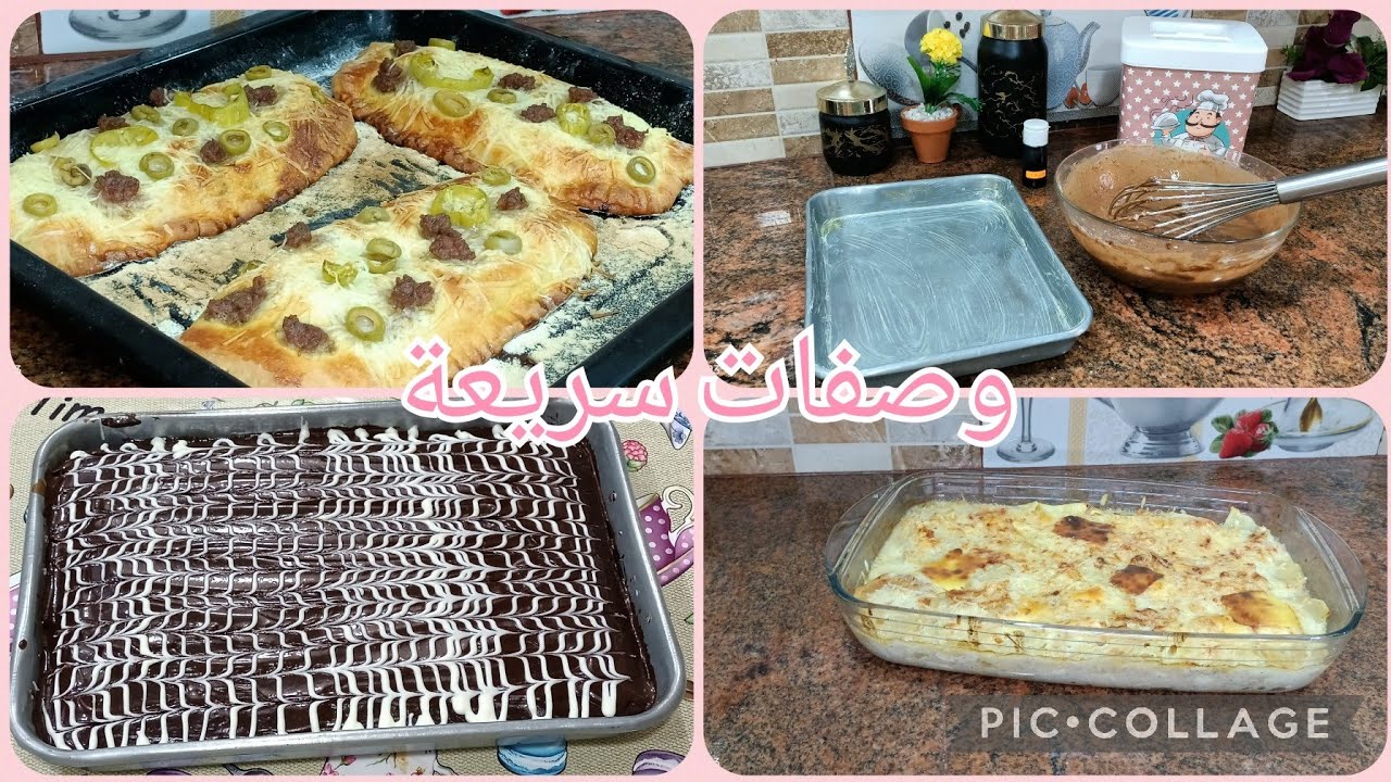 روتين كلو طاقة و حيوية 💪 / وصفات ساهلة و سريعة تحضروها لاولادكم للدخول المدرسي #كوزينة_بنت_القصبة