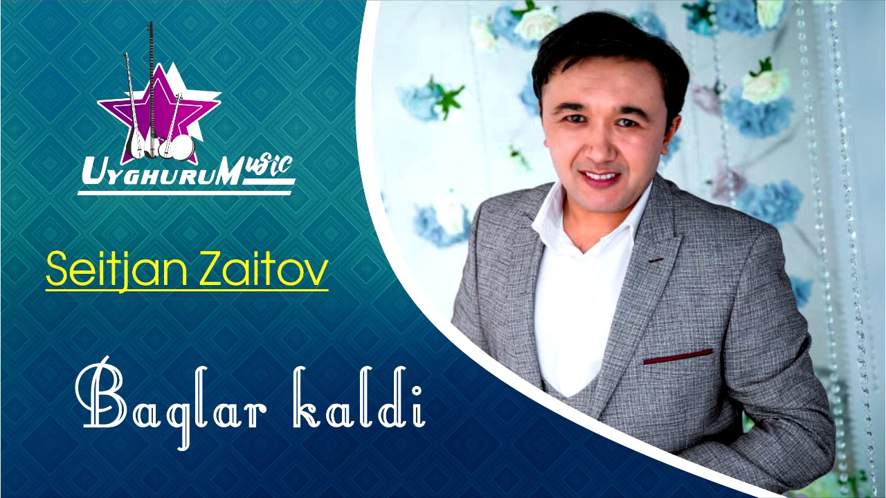 Seitjan Zaitov - Baglar kaldi. Uyghur song. Сеитжан Заитов - Баглар калди. Уйгурская песня.