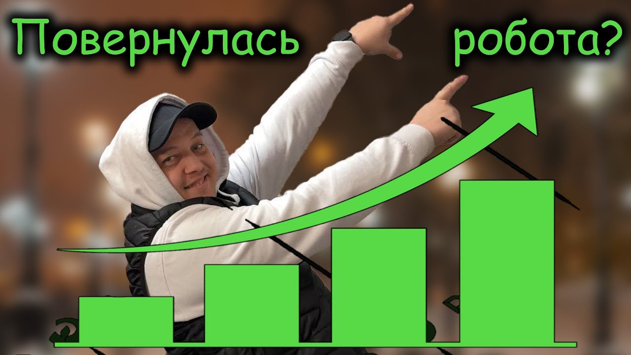 Дуже класна продуктивність за 3 години таксовки у П'ятницю перед жосткими пробіщами!