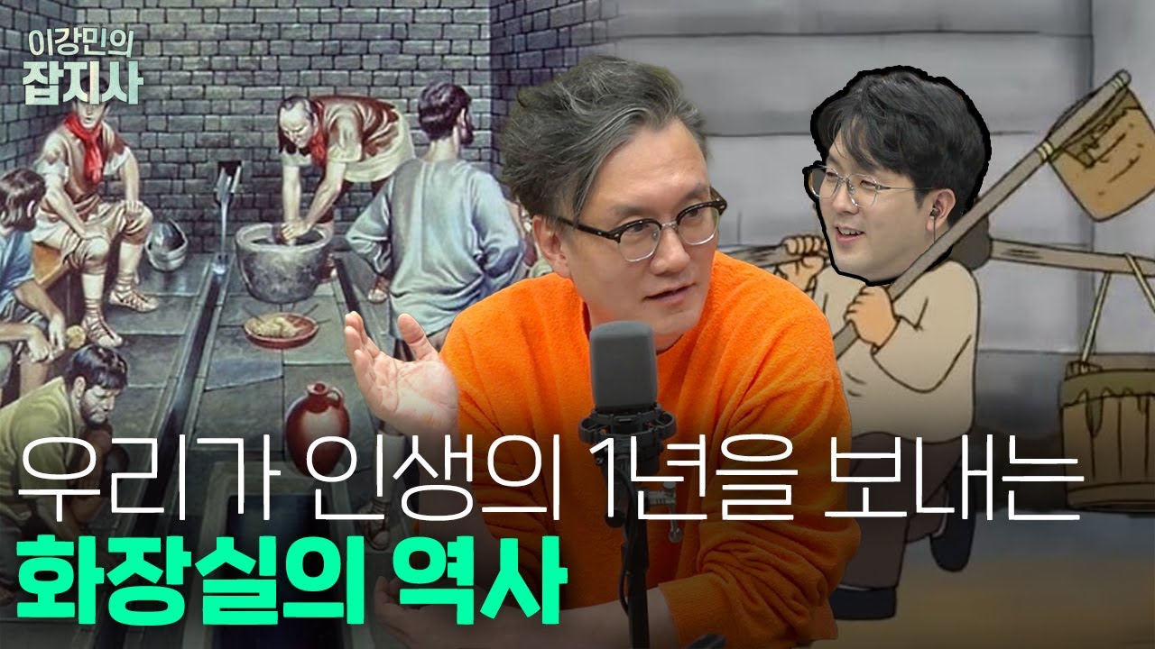 🚽VIP 예약을 받았던 로마 화장실 | 러시아 군인은 왜 변기를 훔칠까?