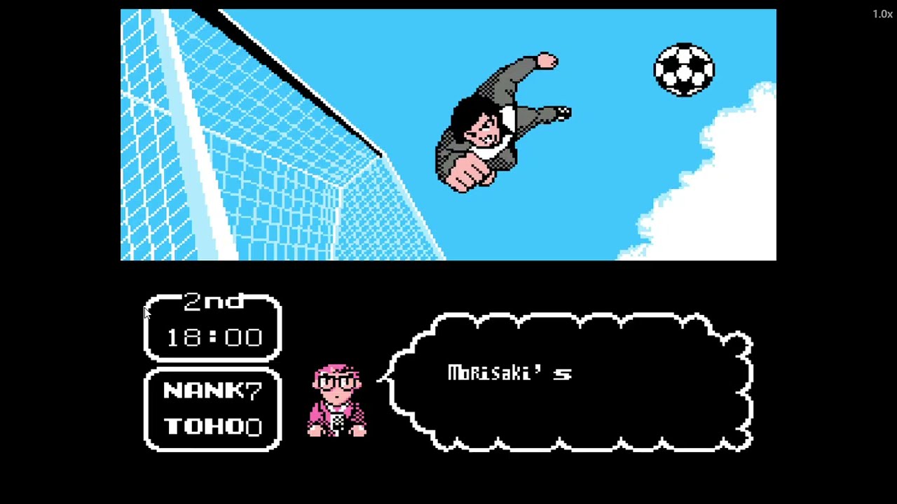 Captain Tsubasa Vol II : Super Striker -Twelfth Game