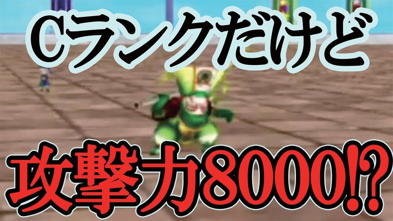 【テリワンSP】最大火力8000!? Cランクのモンスターで無双してみた！