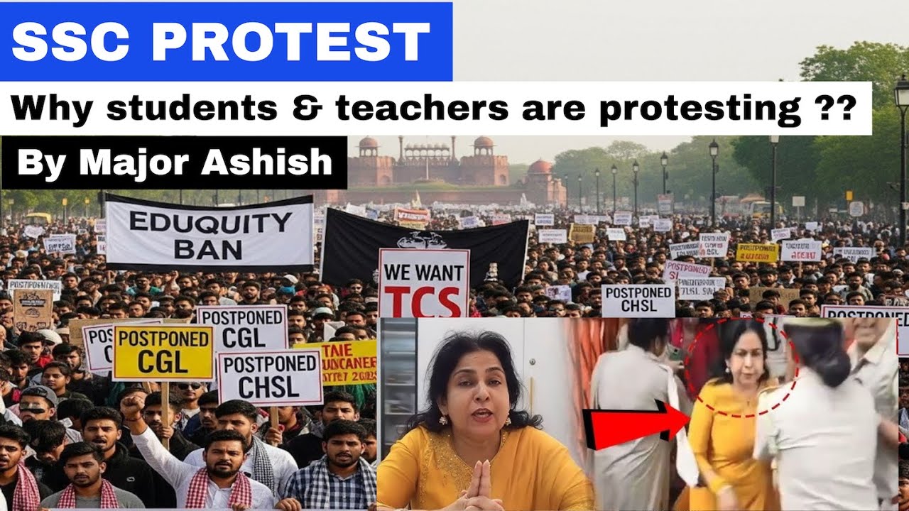 SSC PROTEST !!! Why Teachers and students are protesting ??