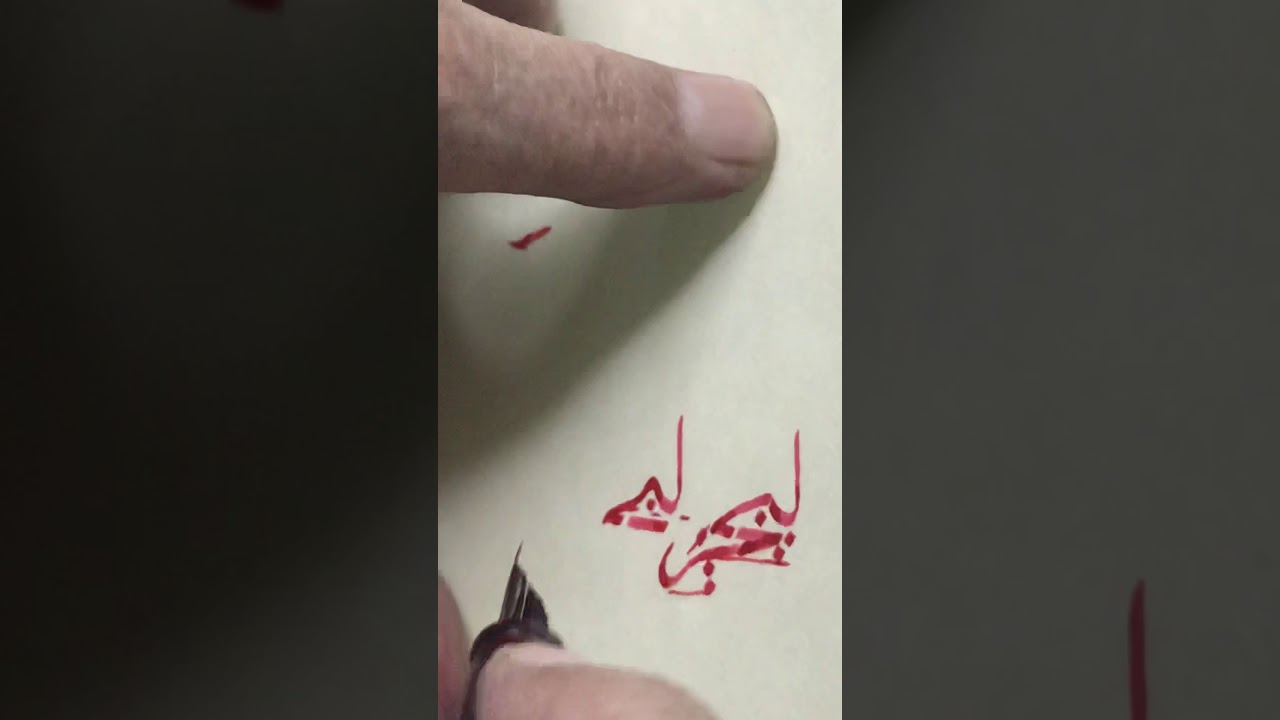 شرح حالات كلمة 