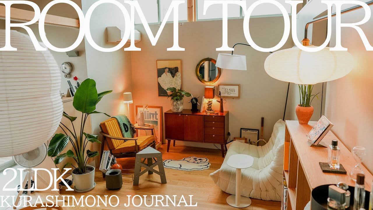 #2【ROOM TOUR】掃除しながら新居のルームツアー｜家具｜ヴィンテージ｜雑貨紹介