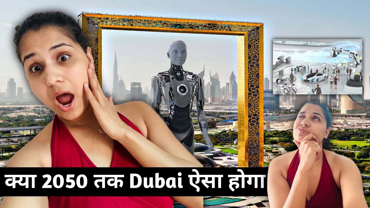 Dubai Frame [क्या 2050 तक दुबई ऐसा होगा 😱😱😱] Deepika vlogs #dubaiframe #dailyvolgs #dubaivlog #viral