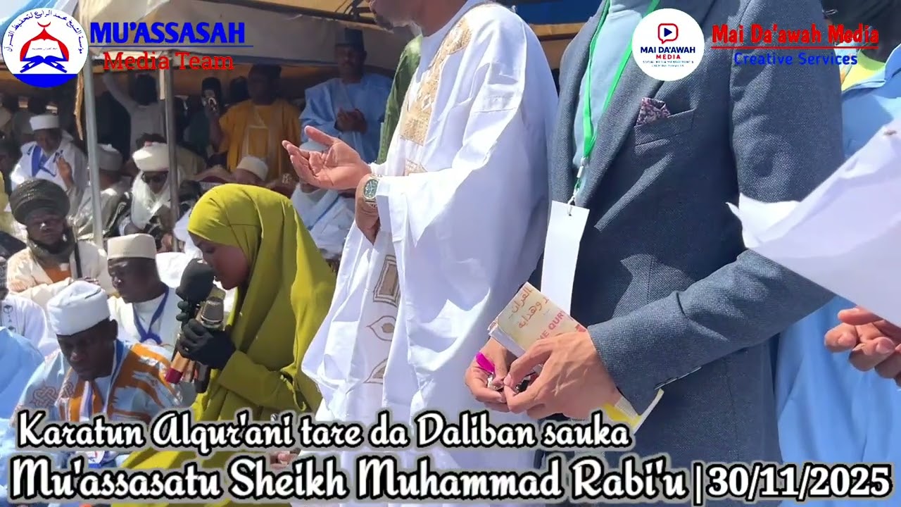 Addu'ar Khatmar Al'qur'ani A Filin Sauka tare da Malama Hajara Ɗanladi