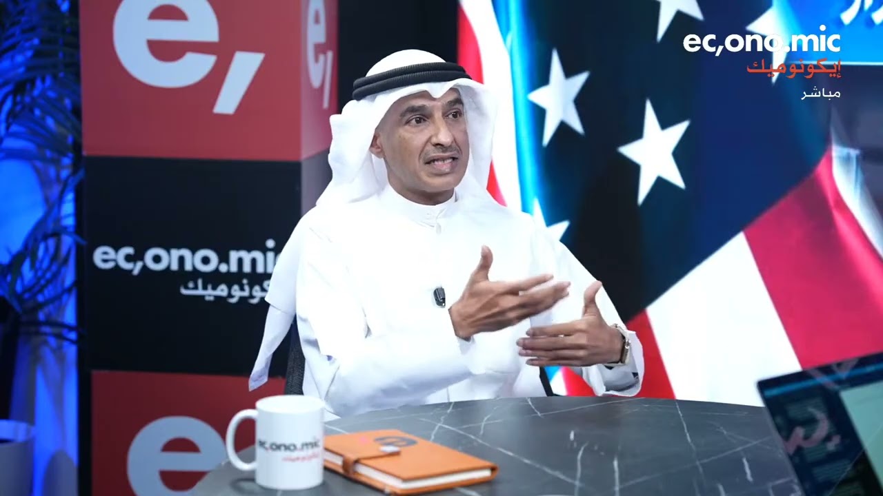 01 اجتماع الاحتياطي الفيدرالي الأمريكي