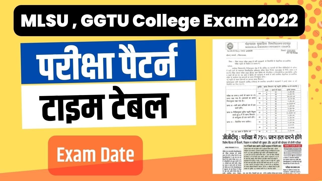 Mlsu ,Ggtu Exam Pattern 2022 UG PG BEd | Ggtu ,Mlsu Exam Time Table 2022 | Exam Date 2022 | Syllabus
