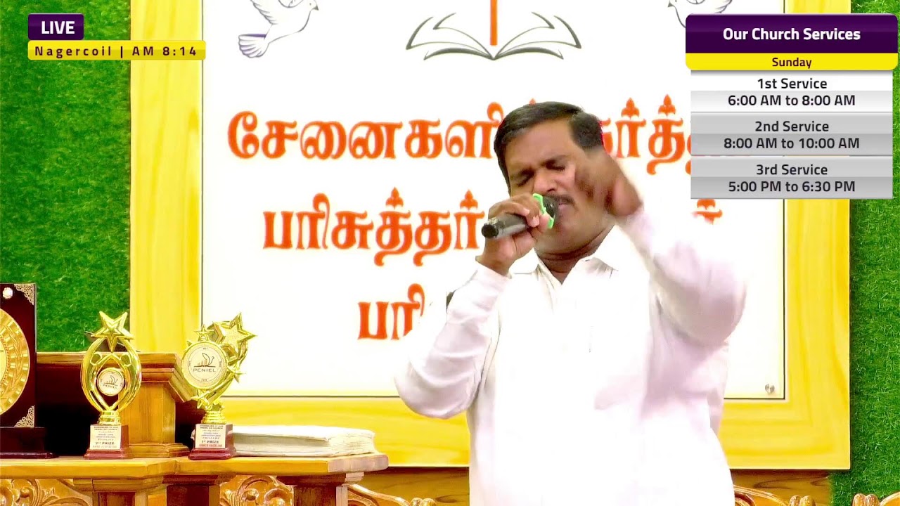 Sunday Live 🔴|| Peneiel AG Prayer FellowShip || Rev C. AsirDhas || 15-03-2026 || Live🔴