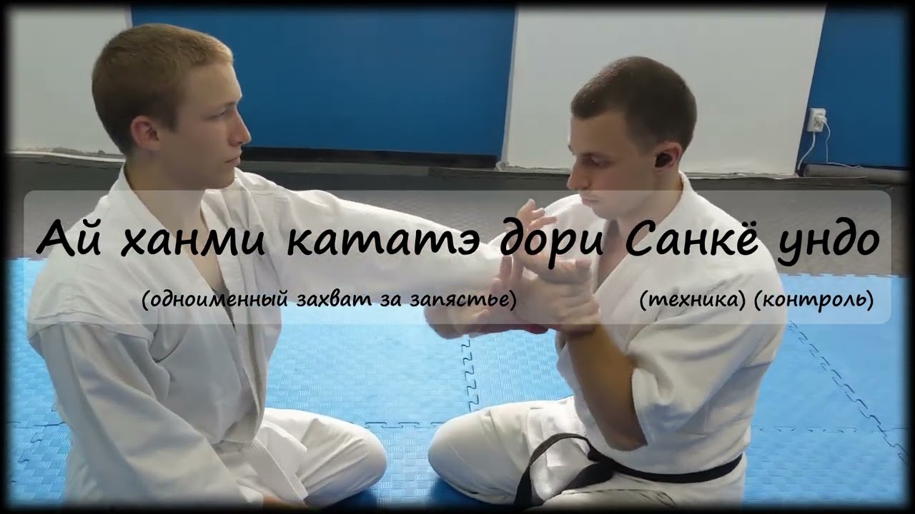 5 упражнений из айкидо для новичков