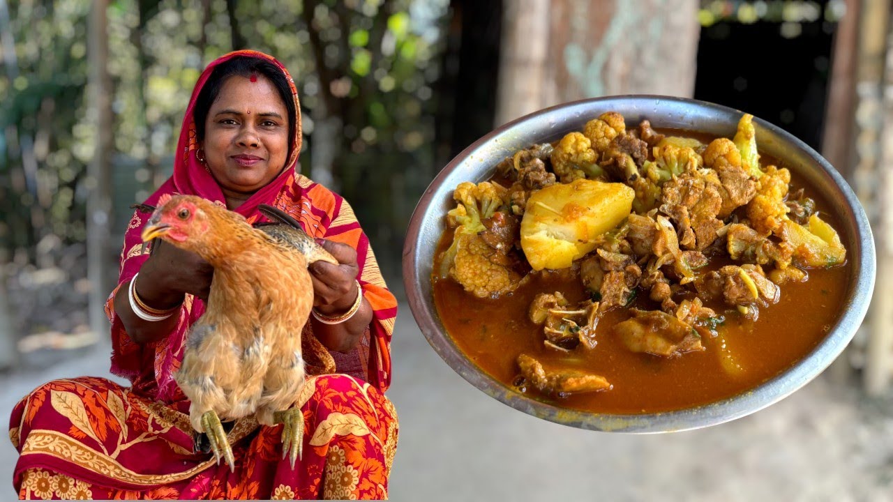 দেশি মুরগির রান্নার সবথেকে সহজ এই রেসিপি কাউকে খাওয়ালে আপনার সুনাম করবেই করবে॥Desi Chicken Curry॥