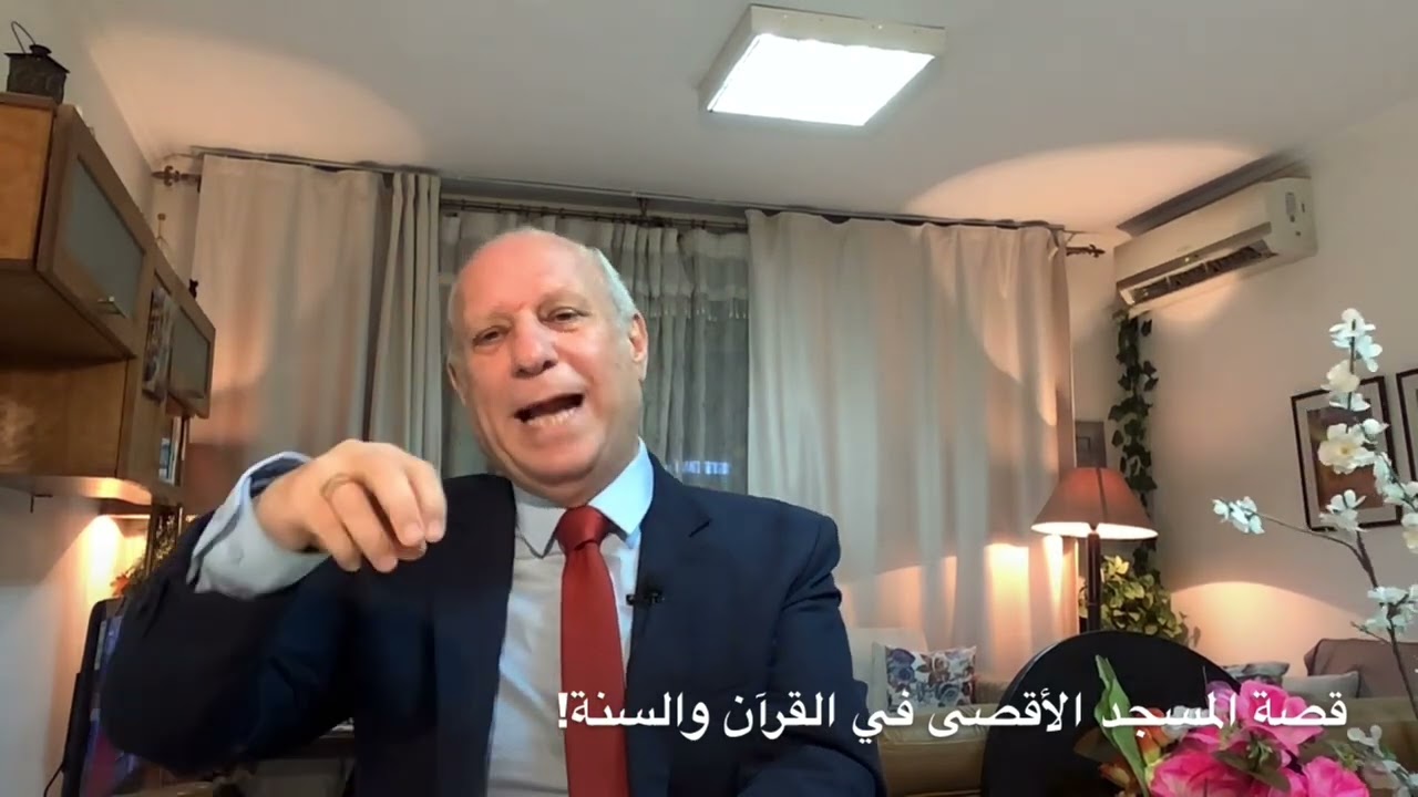 القن المختوم - من بنى المسجد الأقصى !؟
