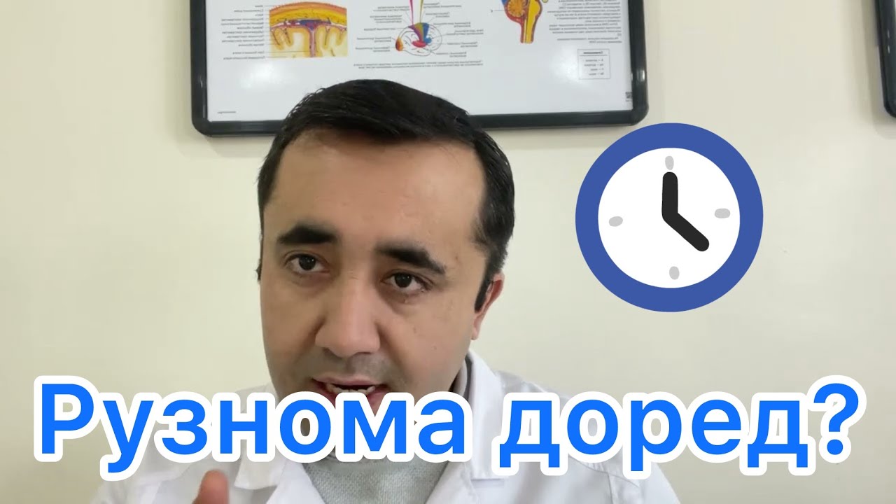 Дарди сар дар занхо. Рузнома кардагй шумо?