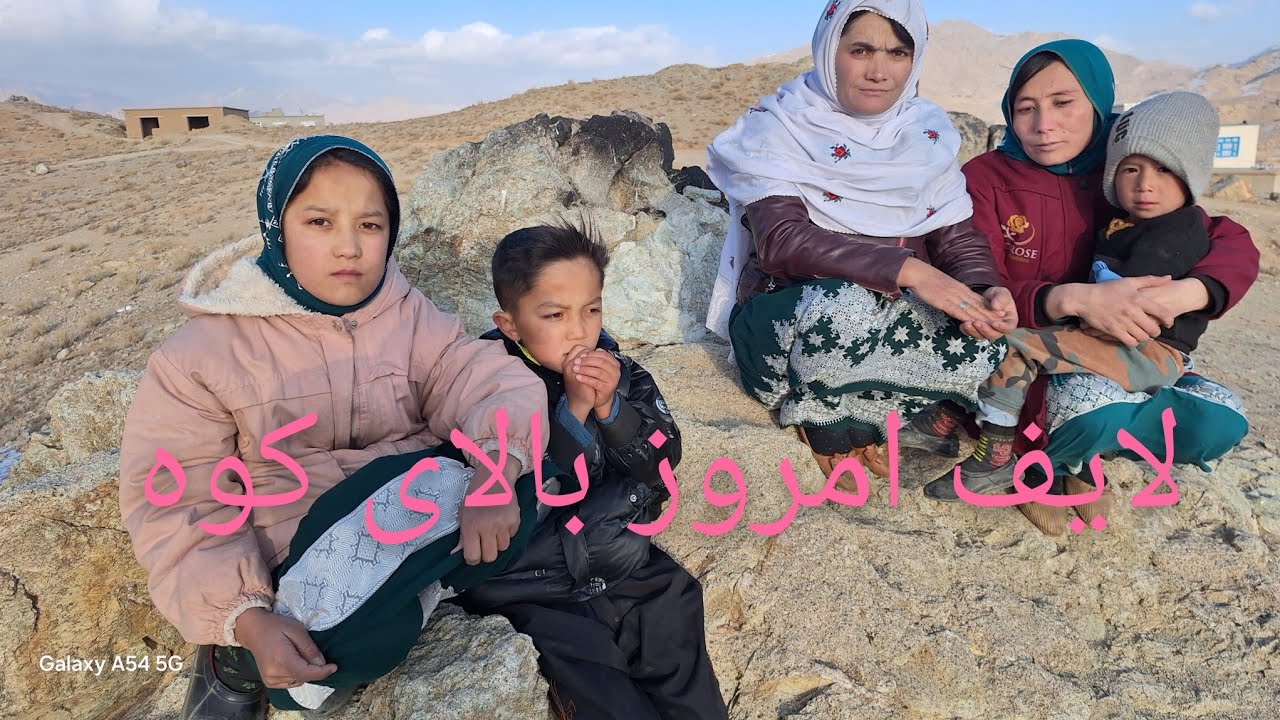 لایف در بالای کوه،همه را یخ زد❄️😢