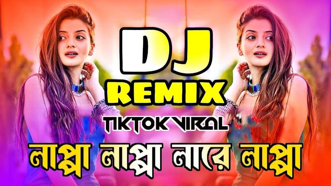 মাটি কাপানো ডিজে গান | Lapa Lapa Dj Gan Dj 2026 | Bhojpure Hard Bass Dj 2026 | CRT Mix