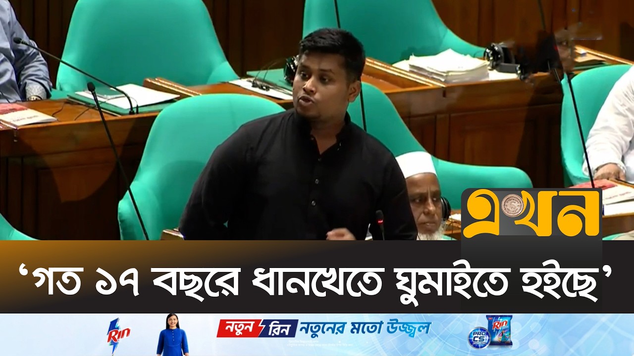 আন্দালিব পার্থের বক্তব্যের কড়া জবাব দিলেন হাসনাত | Hasnat Abdullah | EKhon TV