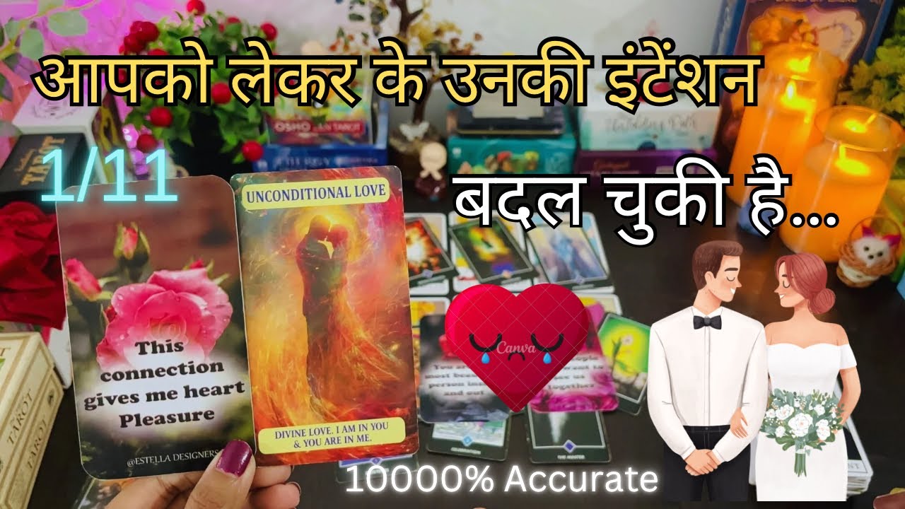 ❤️AAPKE PERSON AAPKE BARE MEIN KIYA SOCH RAHE HAI | UNKI CURRENT FEELINGS | HINDI TAROT READING