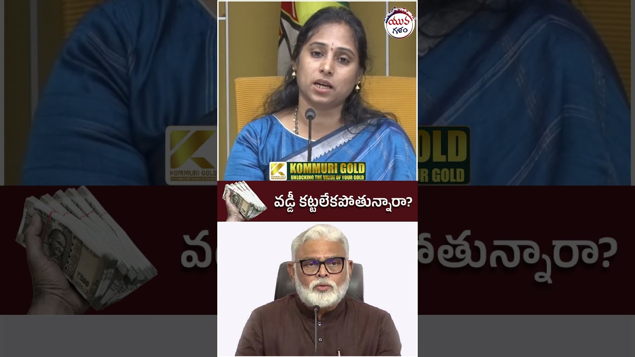 Galla Madhavi Counter to Ambati Rambabu | #tdpvsycp #apnews #yuvagalam #youtubeshorts #shortsvideo