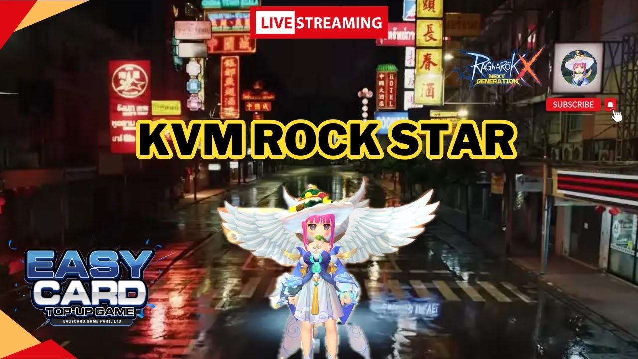 ROX - GEWALiNb KVM คนครบครั้งแรก..