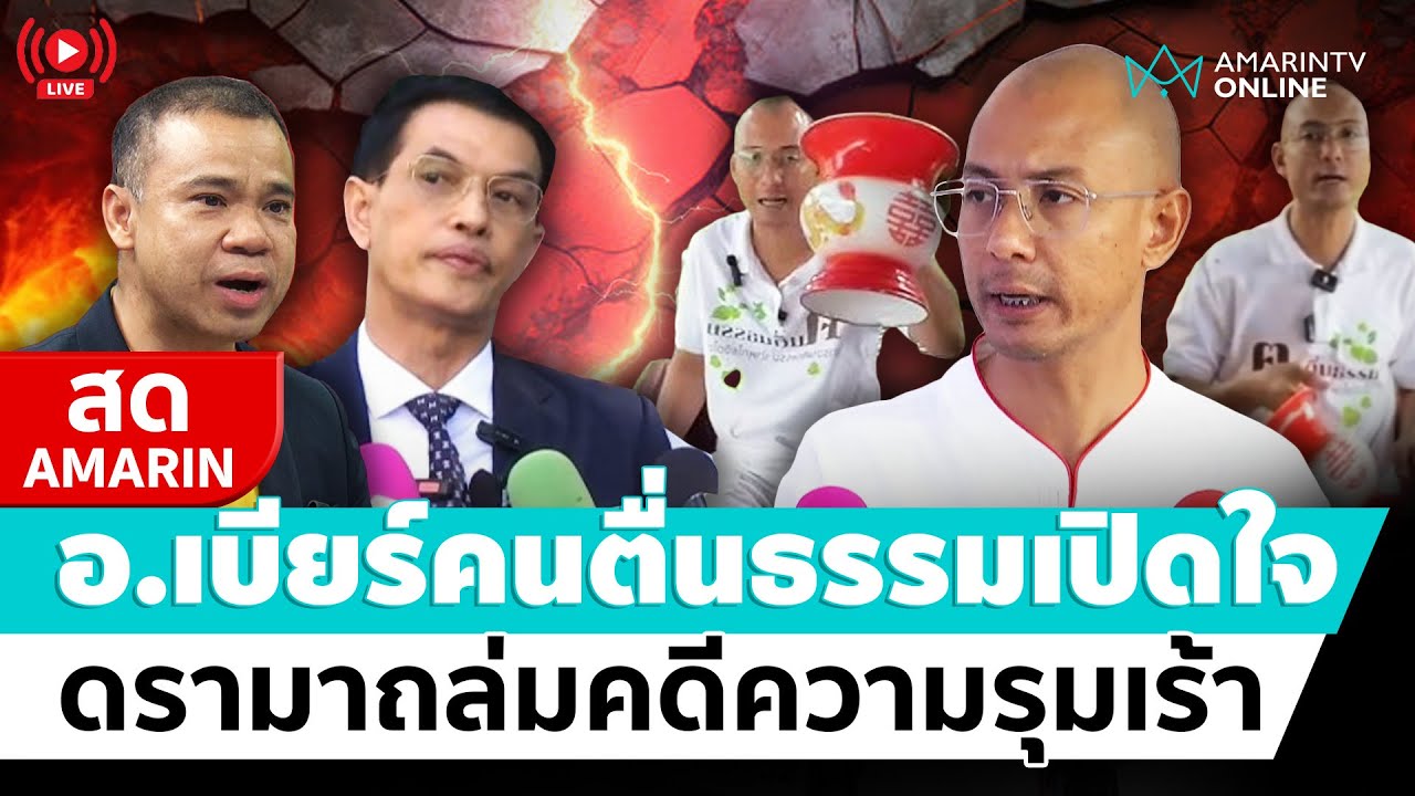 [🔴 LIVE ] 