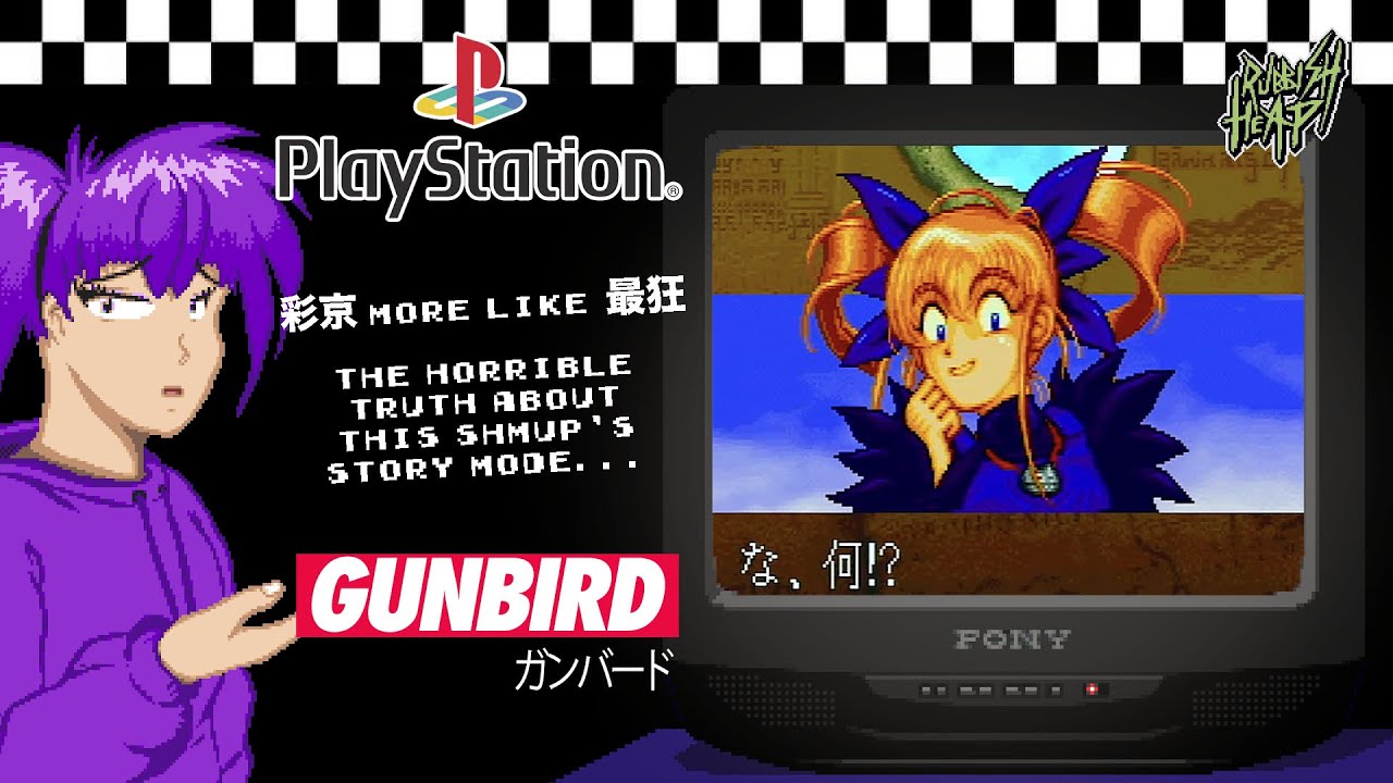 The disgusting truth about this shmup's story - Gunbird PlayStation Review（ガンバードPlayStation版評価）