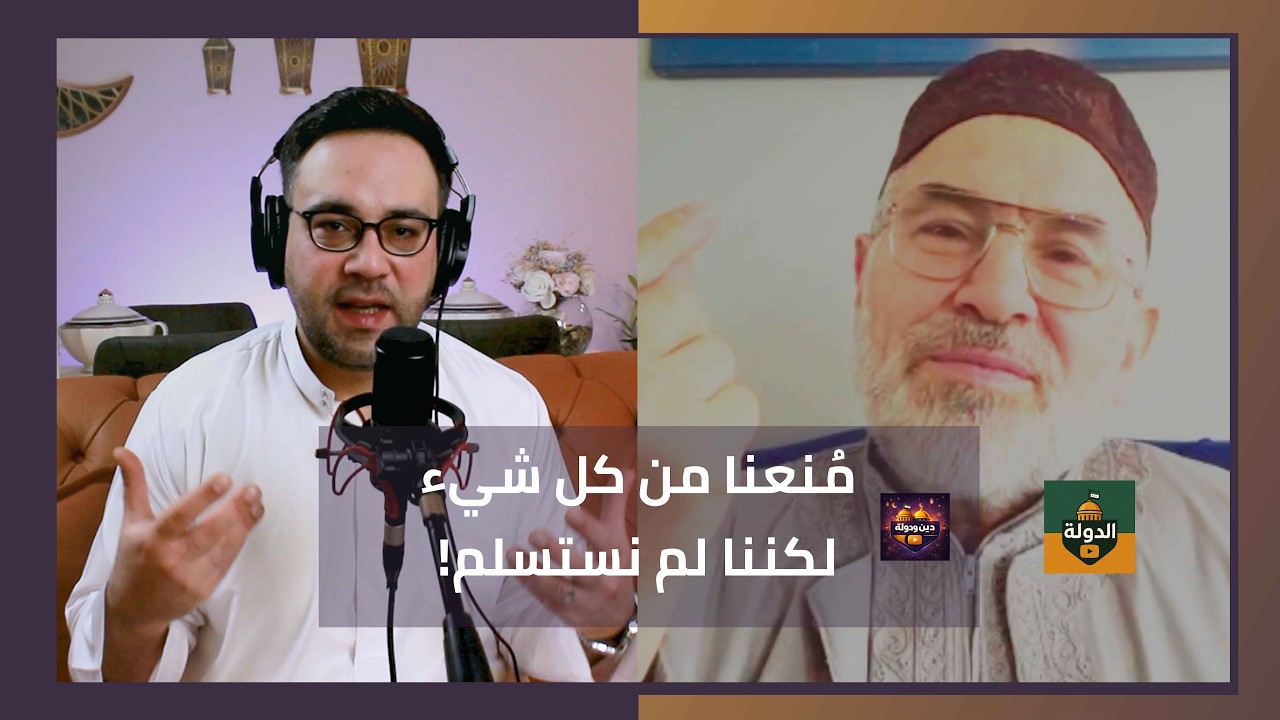حين يصبح القرآن سلاحًا! قصص صمود من داخل السجون السورية | دين ودولة 2