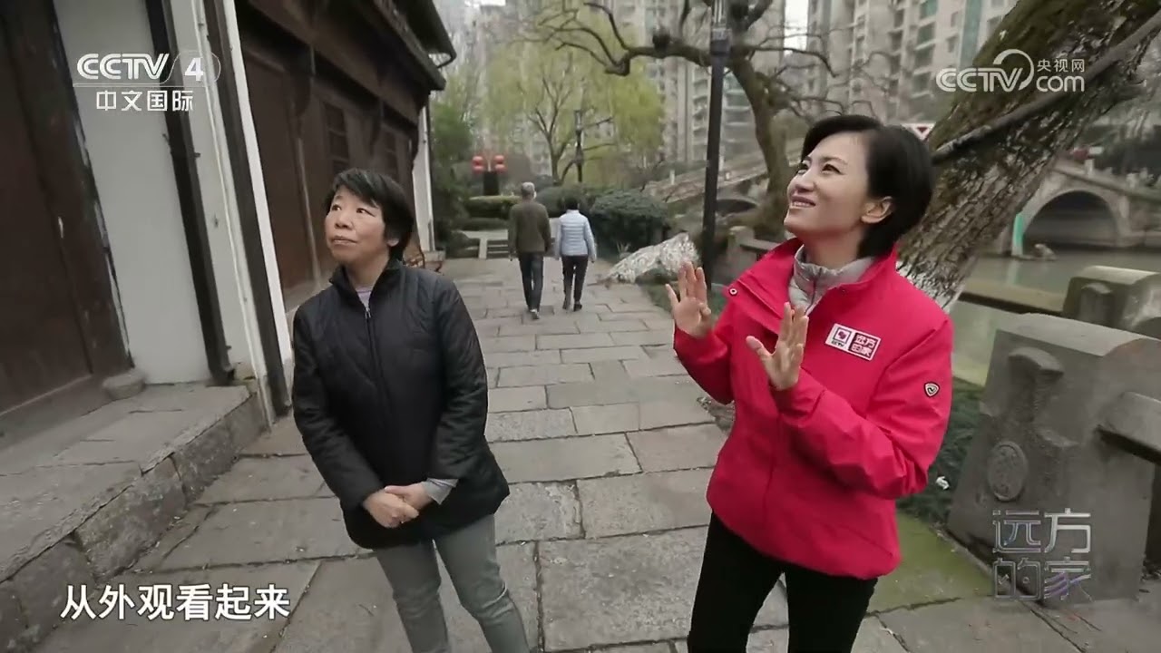 [远方的家]山河锦绣看中国——运河杭韵 古镇新章 体验水上巴士 | 中华地图