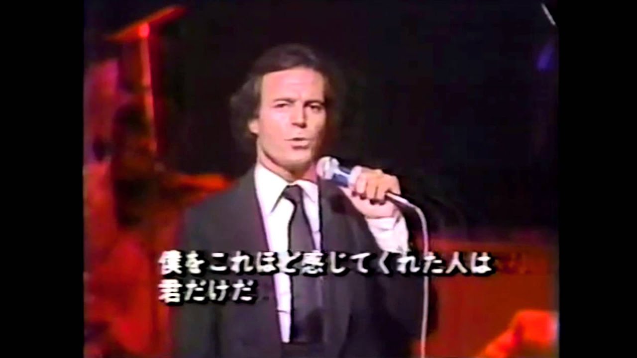 Julio Iglesias - Parapluie de Cherbourg/I will wait for you [Paris, 1981]