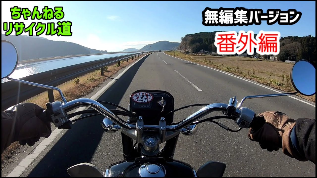 SUZUKI　k125 走行無編集バージョン　番外編