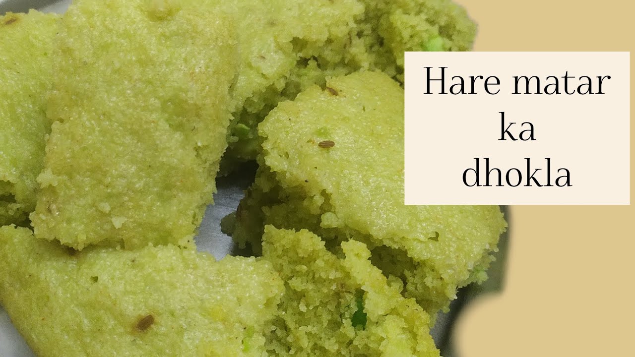 Daily daily naste me kya banaye, healthy matardhokla banaye @cook with Neelam
