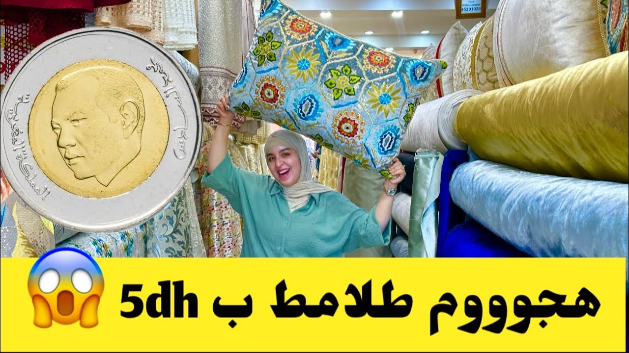 طلامط ب5dh😱🚨هجووووووووم😳😳😳😳