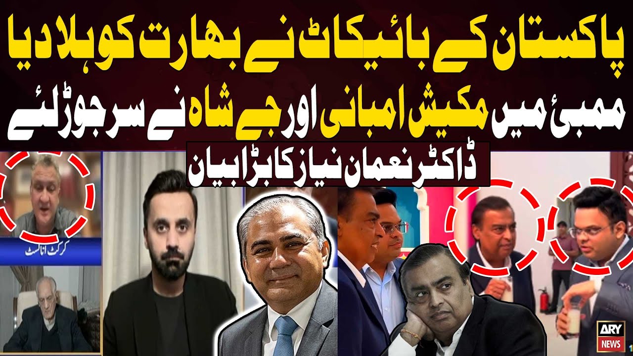 Pakistan’s Boycott Shakes India: Mukesh Ambani and Jay Shah & 2 Other Hold Emergency Talks in Mumbai