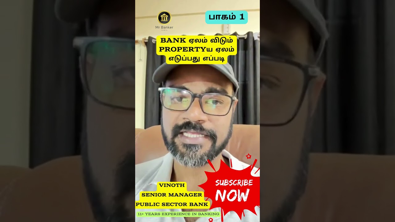 How to Buy Property Through Bank Auction |  Complete Details in Tamil