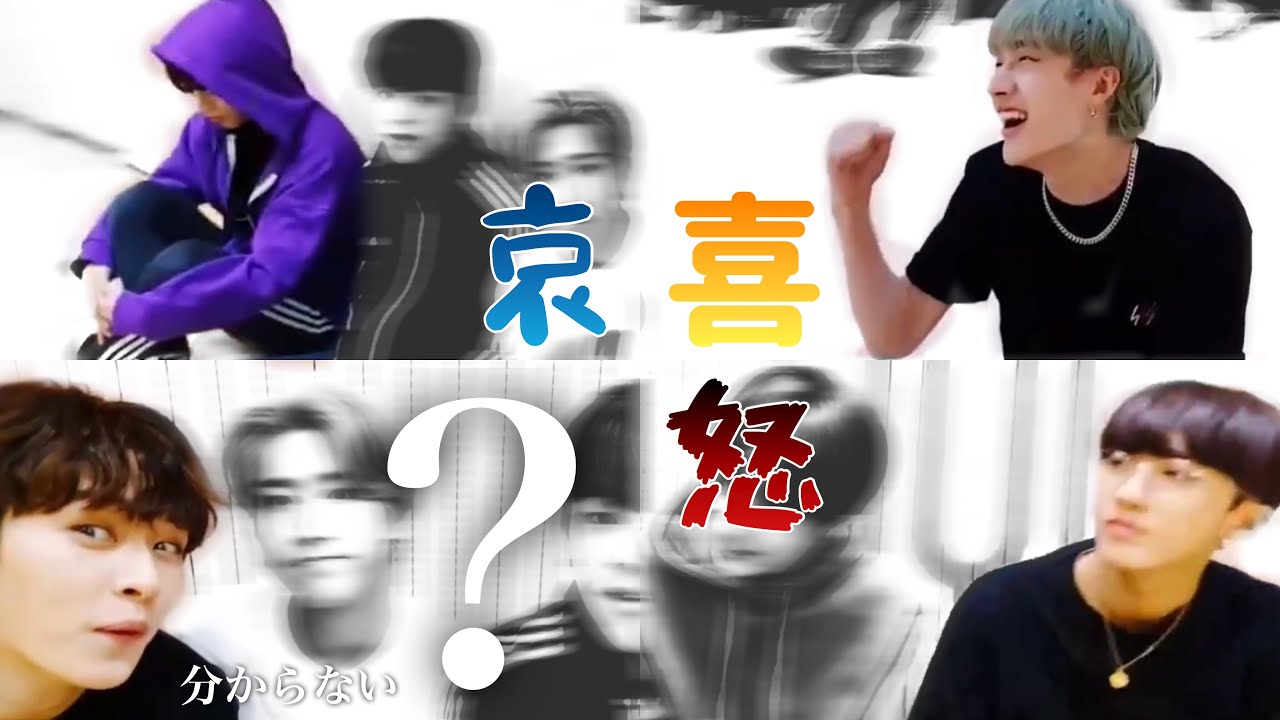 スキズのお話聞いて行きませんか〜チュソクの思い出を添えて〜【Stray Kids】【日本語字幕】