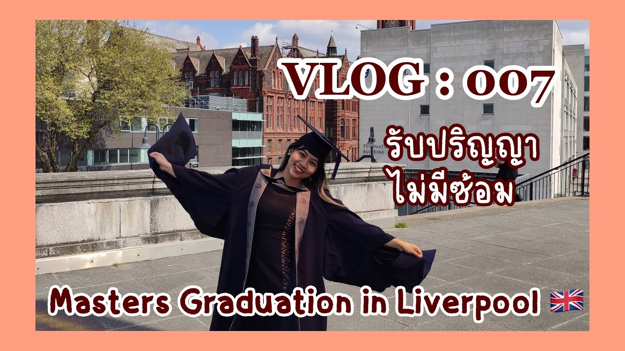 [Eng CC] VLOG 007 : รับปริญญาที่อังกฤษ Masters Graduation in Liverpool 🇬🇧