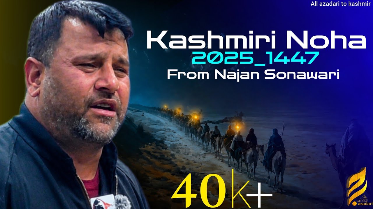 Kashmiri Noha 2025_1447 || سور ملتہ توت وود جناب زینب ع  بن {نوہ خان فاظل محمود     