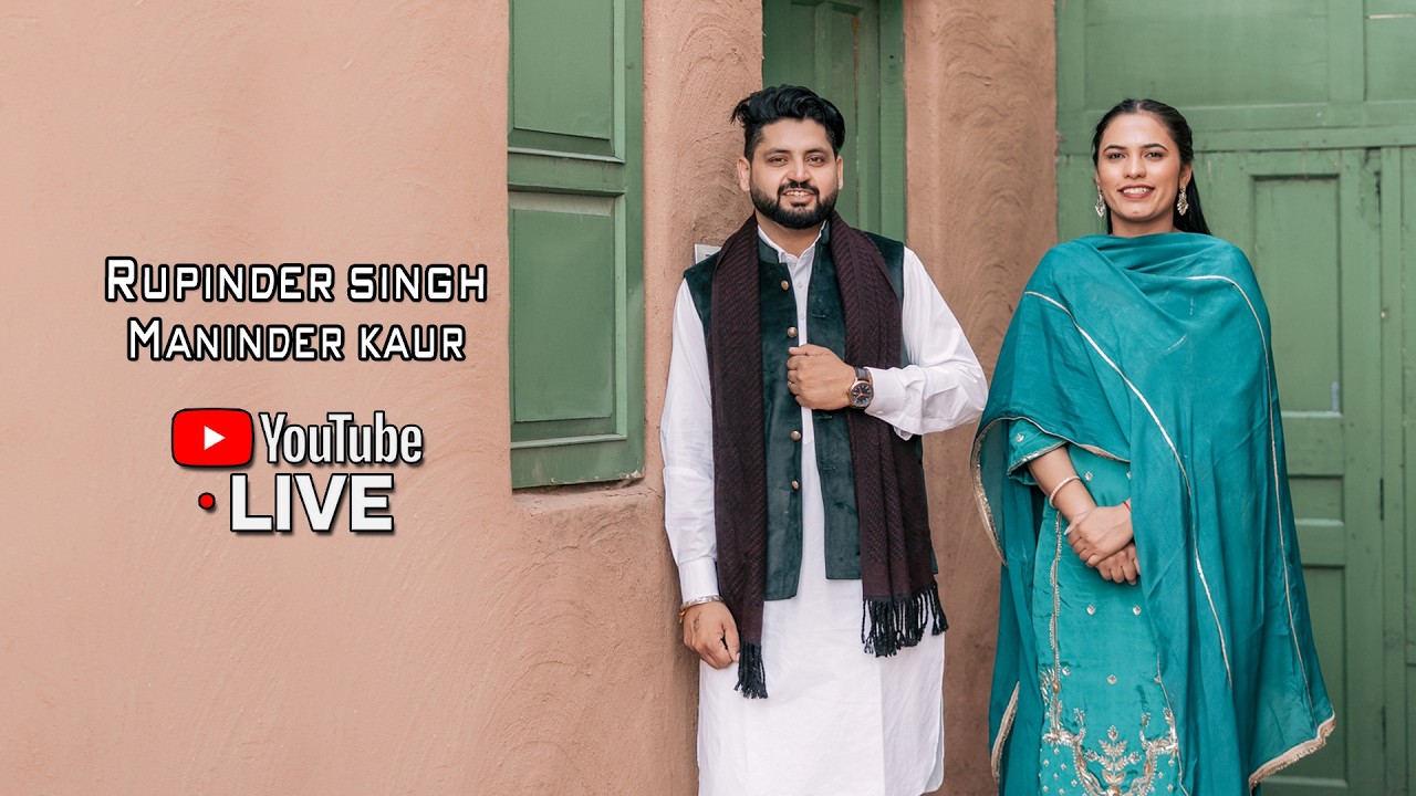 LIVE | JAGGO CEREMONY | RUPINDER SINGH & MANINDER KAUR