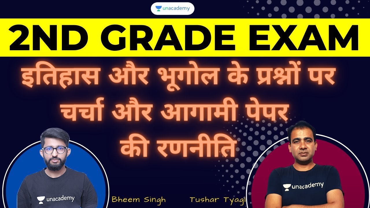 Discussion on RPSC 2nd Grade Paper | RPSC 2nd Grade Ans Key 2022 | Tushar Tyagi and Bheem Singh