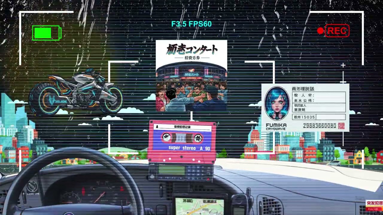 🦊 Data Jackal & Fumika Cryowave 