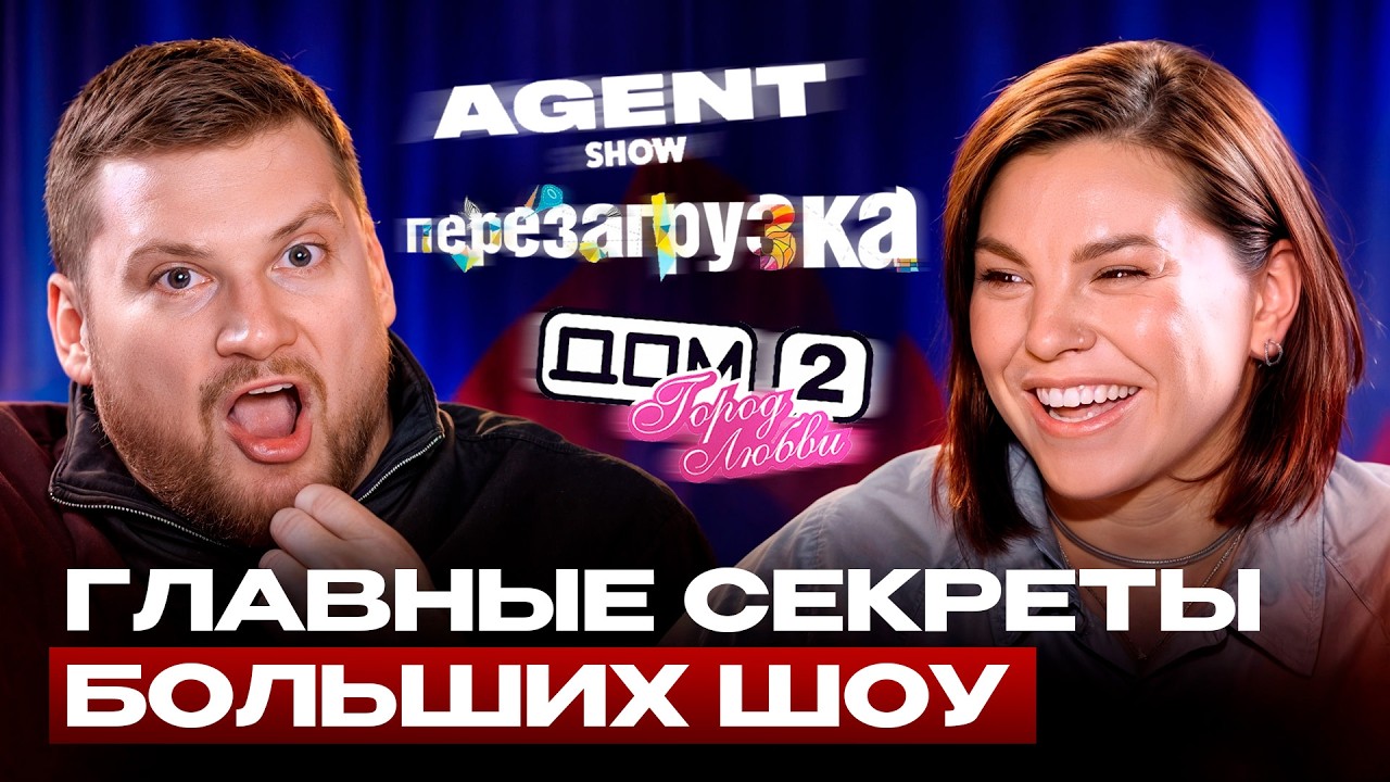 Как СНИМАТЬ большие шоу и зарабатывать на этом деньги? / Кто сегодня НУЖЕН шоу бизнесу?
