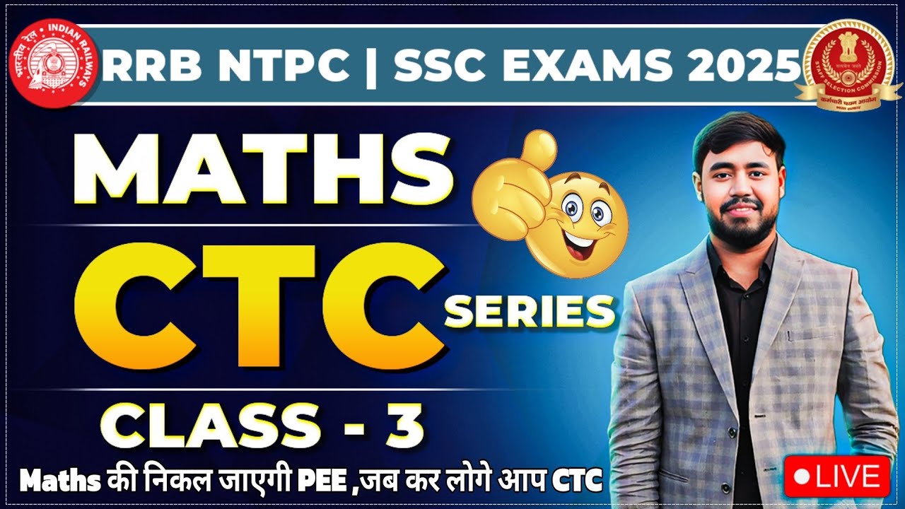 Maths CTC Series Class3 for RRB NTPC/Group-D/RPF/ALP | RAILWAY EXAMS 2025 | SSC EXAMS by ARYAN KUMAR