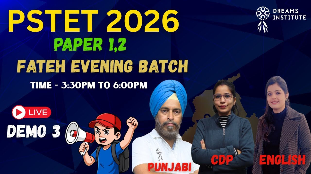3:30 PM || Demo 3 || Fateh Evening PSTET || CDP, PUNJABI, ENGLISH || PSTET 2026