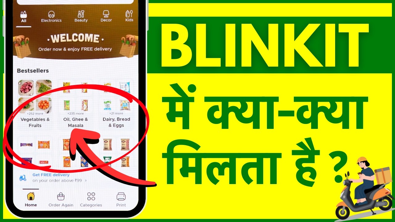 Blinkit Me Kya Kya Milta Hai? What Can You Get on Blinkit?