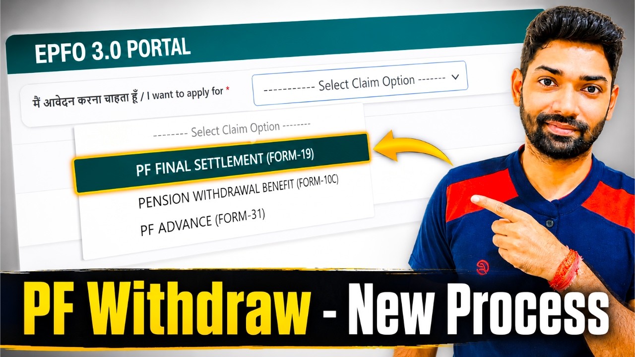 EPF Withdrawal New Process 2026 🔥 EPFO 3.0 Portal Form 19 Explained | PF ka pura paisa kaise nikale