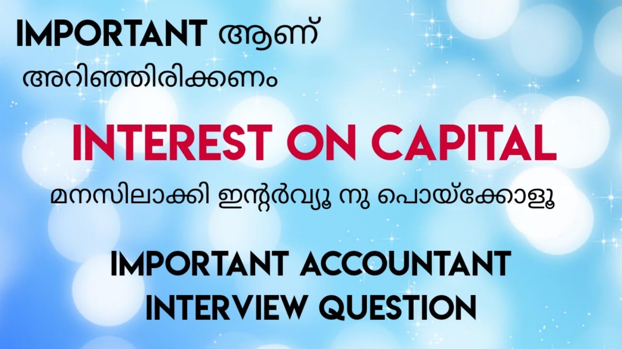 INTEREST ON CAPITAL / ACCOUNTANT INTERVIEW QUESTION/ ACCOUNTING CLASS MALAYALAM / ACCOUNTANT