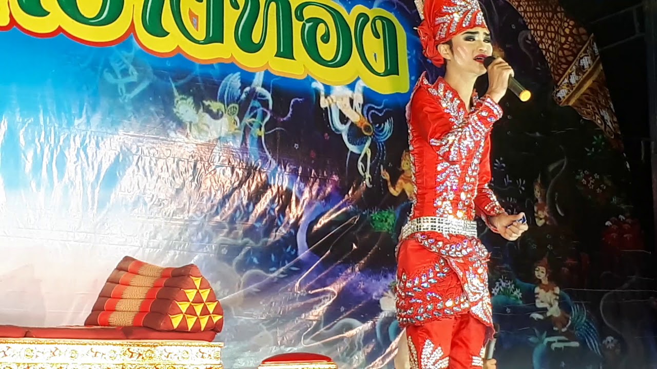 สายัณห์ ลูกอ่างทอง โค้งสุดท้าย