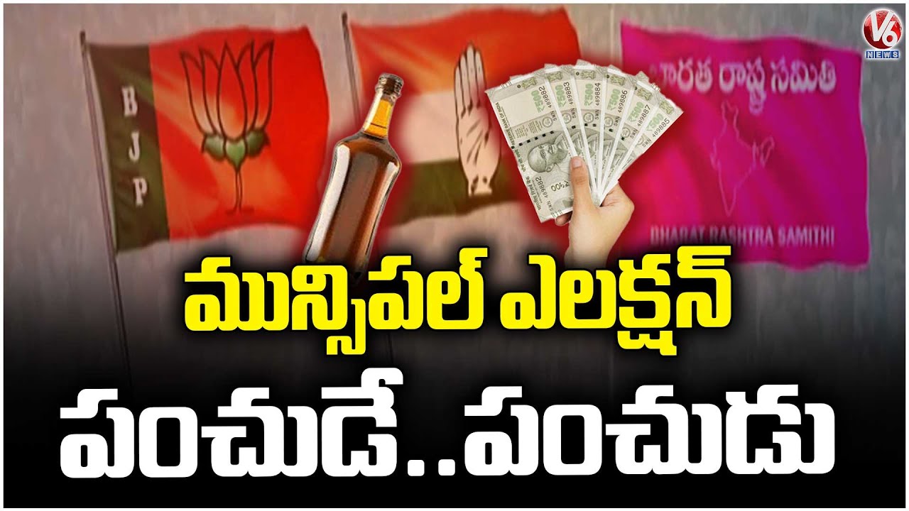 All parties, Independent Candidates Distributes Money, Liquor To Voters | V6 News